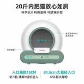 猫全自动猫咪猫110v电动海外tonepie智能砂屎派铲厕所盆机糖