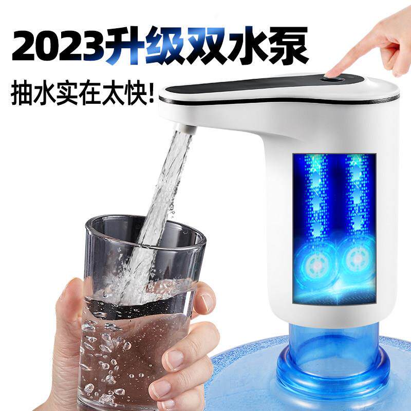 双泵水压桶装水电动水泵家用饮水机水泵矿泉水饮水机自动吸水装置
