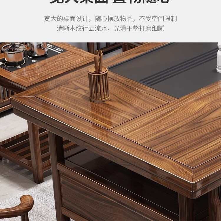 中式实木茶桌椅组合一体一整套带抽屉的茶桌多功能办公家用茶桌