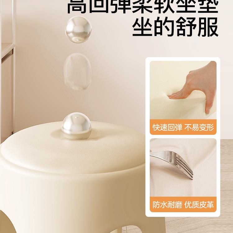 家用加厚凳子可叠放塑料板凳凳轻奢圆椅985特厚餐桌结用实耐椅子