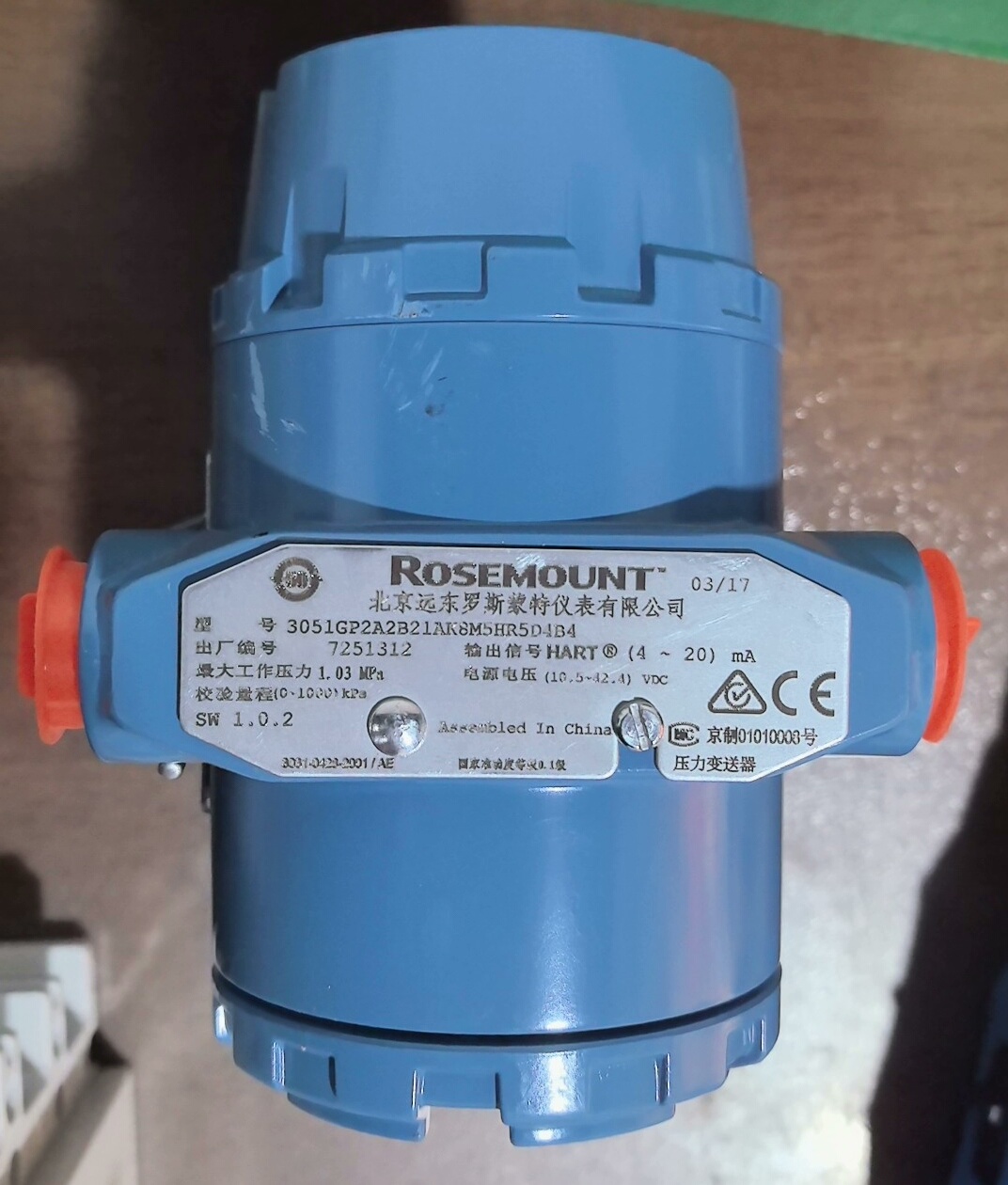 罗斯蒙特3051GP2A变送器 标价包邮！