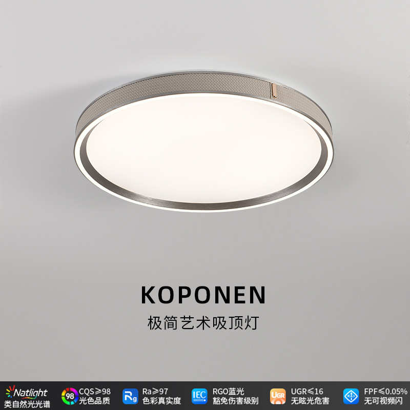 意式极简全光谱护眼灯高级感皮革客厅卧室吸顶灯个性创意中山灯具