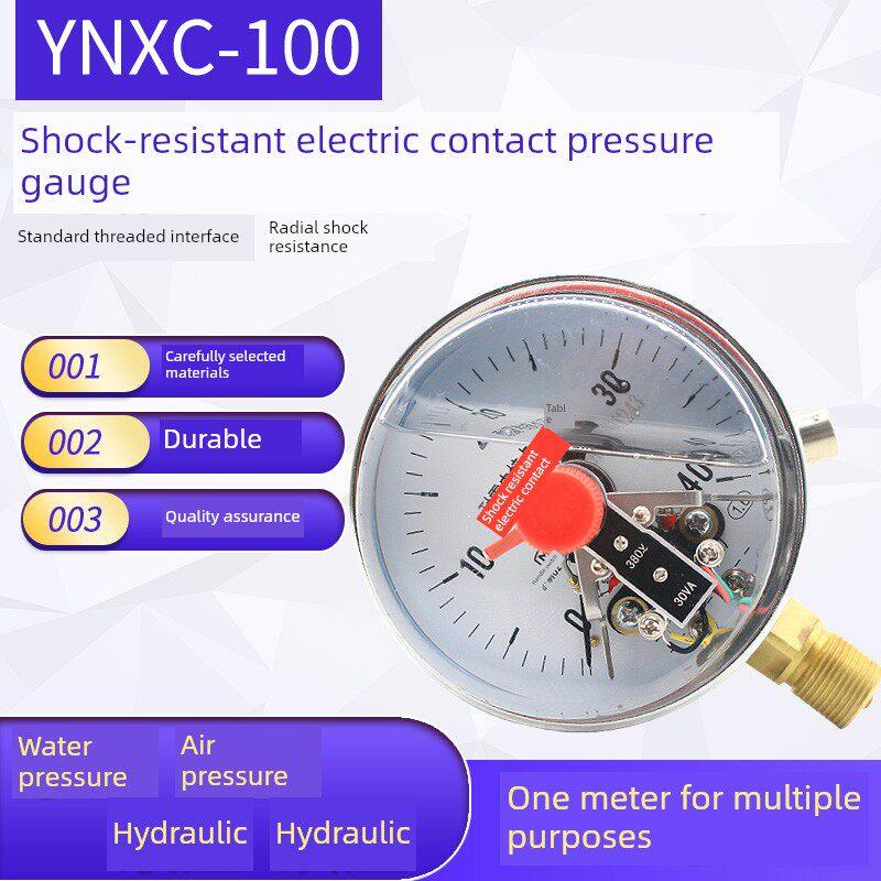 上海正宝压力表磁辅助耐冲击电接点压力表Ynxc-100 1.6Mpa真空负
