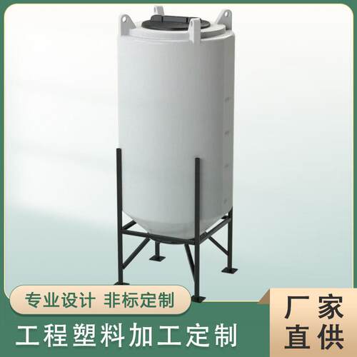 塑料储罐PP水塔PP贮罐聚丙烯贮槽水箱加工
