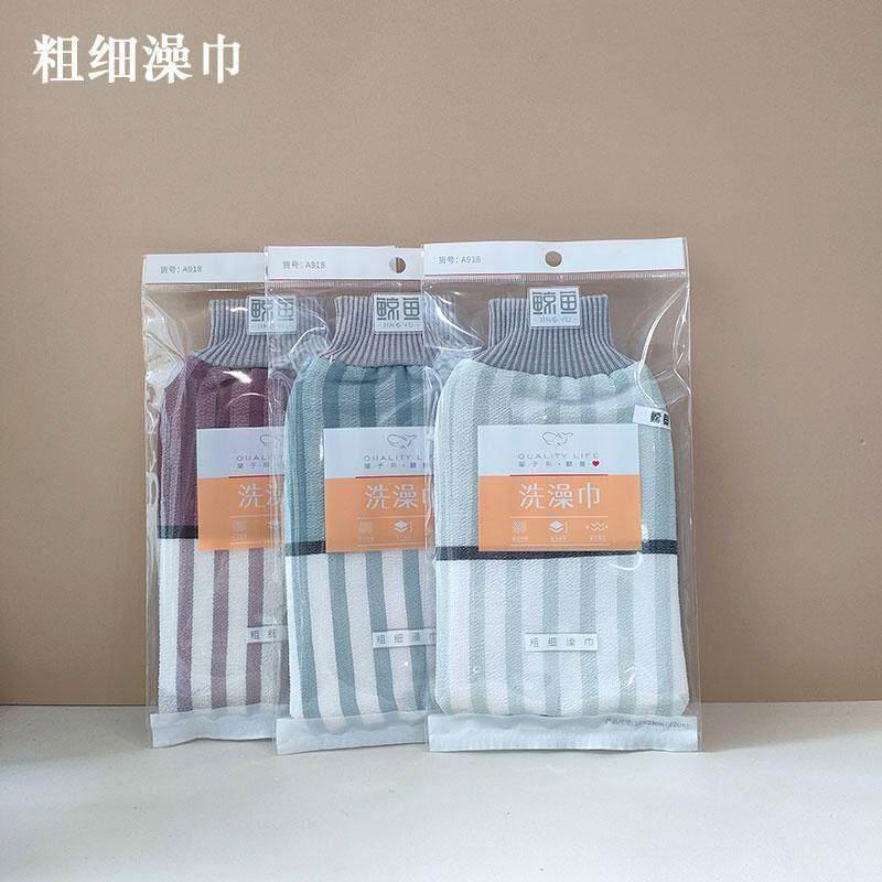 鲸鱼粗细澡巾加厚毛巾里搓澡巾男女下灰搓泥双面双用洗澡巾擦灰布