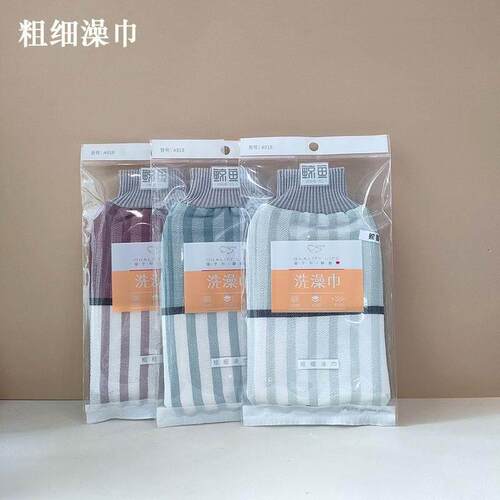 鲸鱼粗细澡巾加厚毛巾里搓澡巾男女下灰搓泥双面双用洗澡巾擦灰布