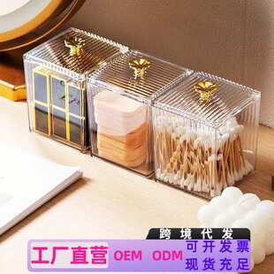 化妆棉收纳盒棉签盒带盖家用梳妆台化妆品牙线棉棒盒防尘防水盒子