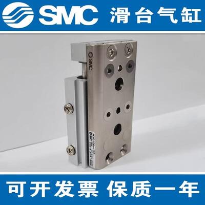 MCS新款滑气缸MXQA6/8/12/1/20/LNR25-10台-630-40-50-75-100Z/ZB