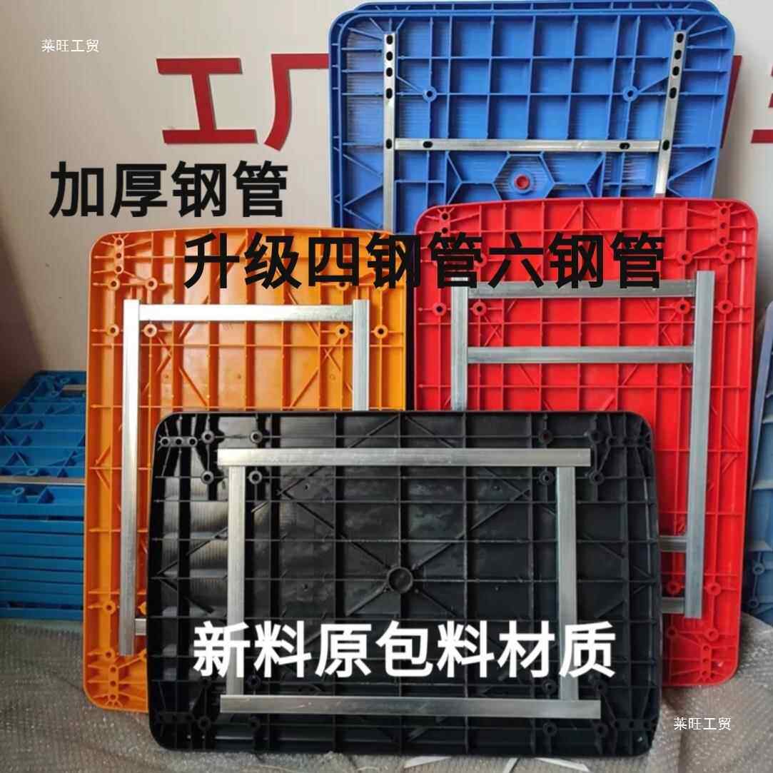 平板配件大全22131可定运输拖*车板面车小面板手推型车重塑料9060