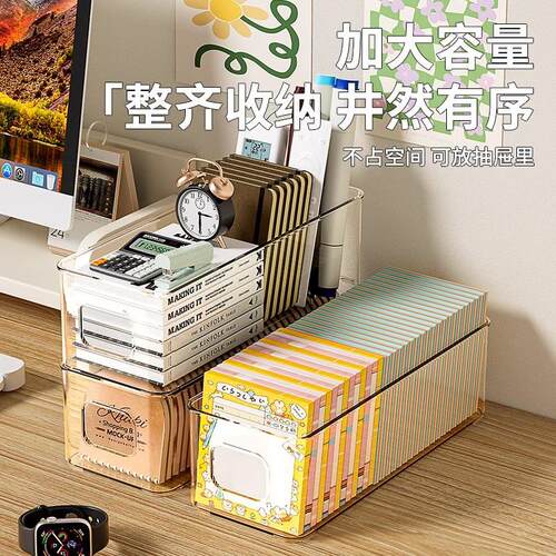 2025 New Minimalist Desktop Organizer Box for Cosmetics, Sna