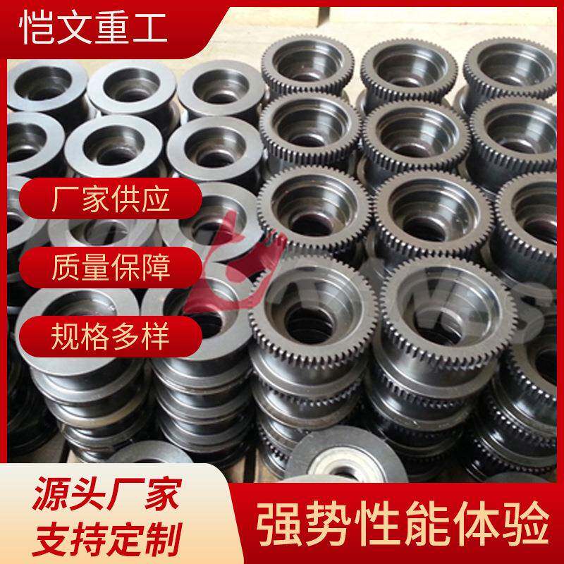 锻造起重机车轮起重机轮组配件锻钢整体式行车轮耐磨损承重力强