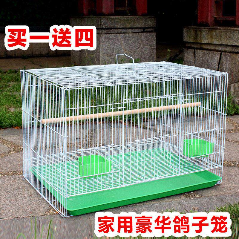 阳台鸽子笼家用大号特大鸽笼鹌鹑养殖繁殖配对笼养信鸽的笼子巢箱