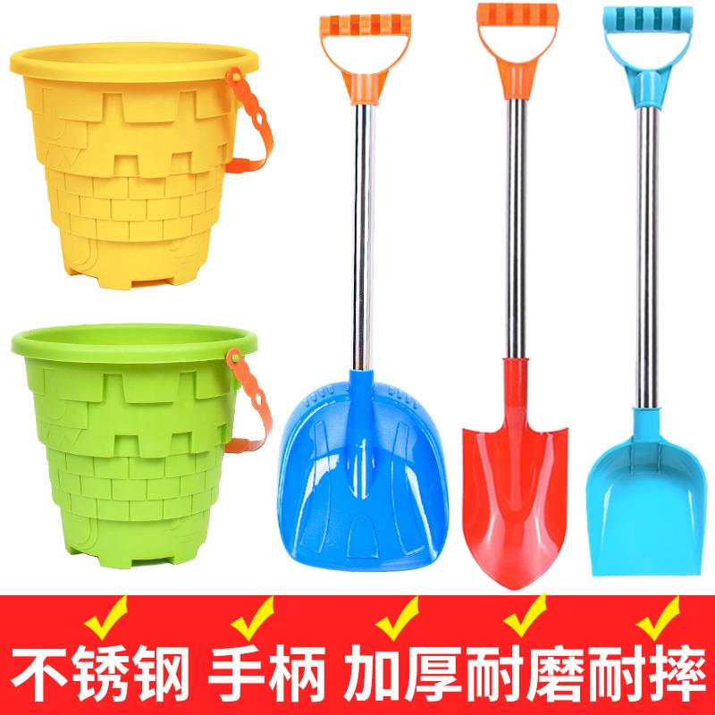 儿童沙滩玩具铲套装桶玩沙工具塑料铲子加厚小孩海边铲沙赶海大号