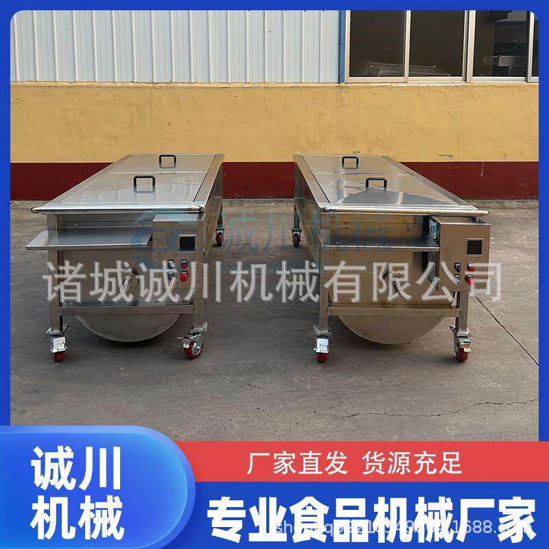 麻辣烫底料加热搅拌料车油泼辣子搅拌料车冷却式酱料搅拌料车