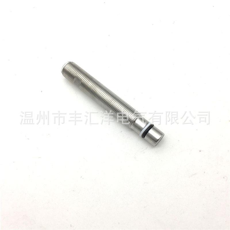 接近开关耐高压BES516-300-S135-S4-D三线PNP常开24V接近开关