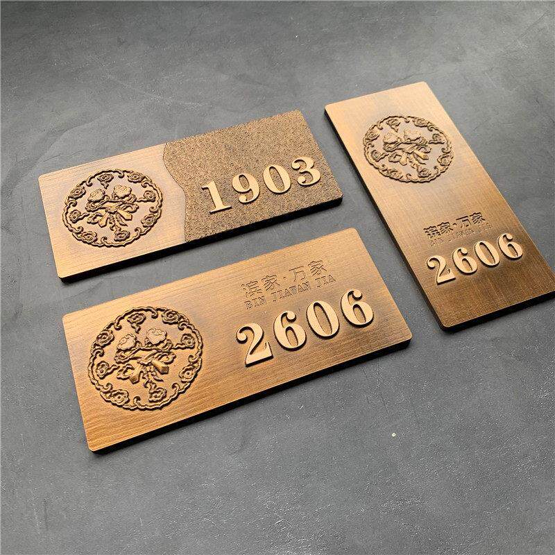 金属门牌号码牌别墅标牌定制个性定做铝合金纯铜小区创意家用黄铜