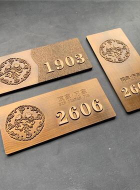 金属门牌号码牌别墅标牌定制个性定做铝合金纯铜小区创意家用黄铜