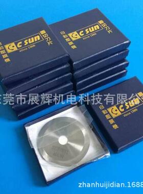 厂家电路板厂自动贴膜机圆切刀片since 1966 ZL290112 104.10