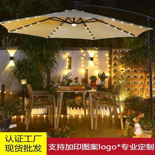 户外太阳能带灯遮阳伞庭院花园露台摆摊休闲家用室外香蕉伞