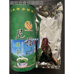 昌宁尼诺绿茶特级筒装云南大叶种保山特产150g满2筒包邮