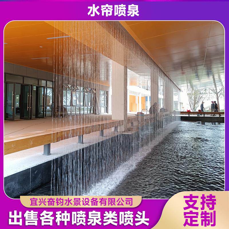 水帘流水槽水瀑布直流式人造雨帘喷泉设备光纤水幕景观园林水景墙