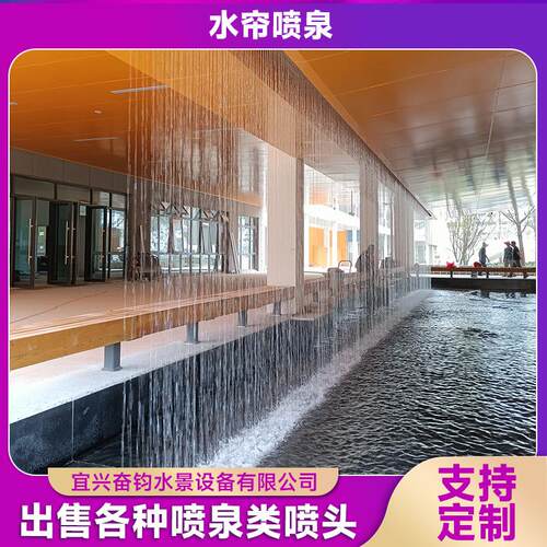 水帘流水槽水瀑布直流式人造雨帘喷泉设备光纤水幕景观园林水景墙
