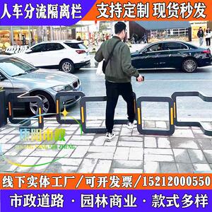 定制S型人车分流车挡不挡人护栏 步行街道路隔离带不锈钢铁艺栏杆