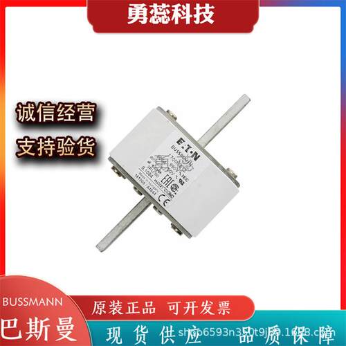 保险丝熔断器 170M6612 170M6613 170M6614