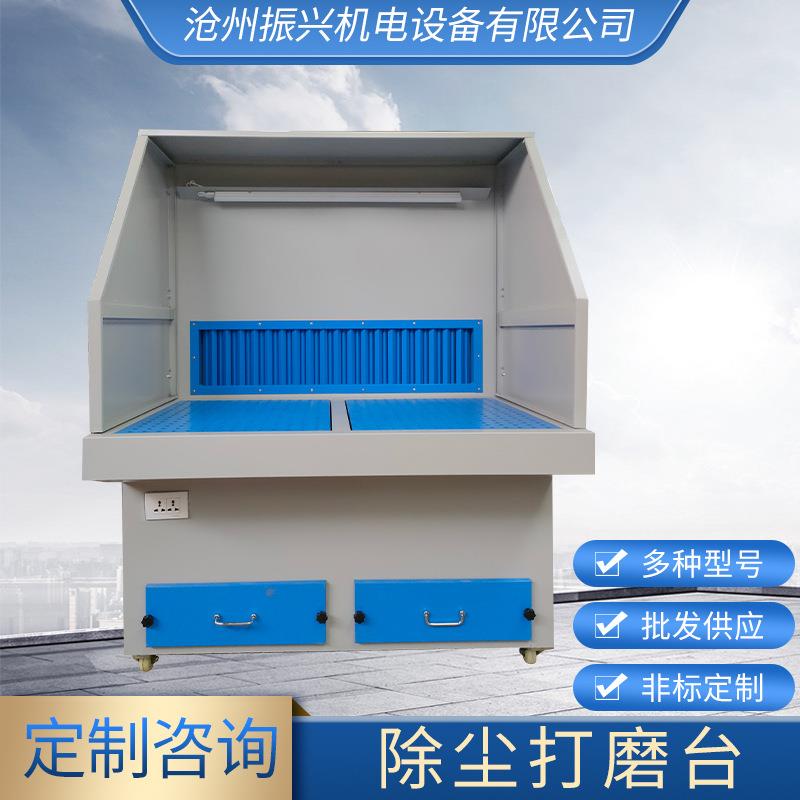 除尘打磨台抛光吸尘工作台石材木工粉尘工业脉冲滤筒式集尘台
