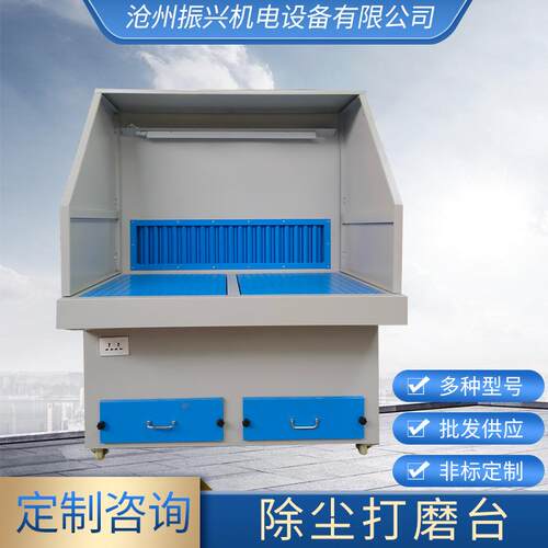 除尘打磨台抛光吸尘工作台石材木工粉尘工业脉冲滤筒式集尘台
