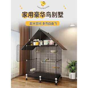 鸟笼鹦鹉笼子家用大号玄凤虎皮牡丹珍珠专用大鸟笼新型网片鸽子笼