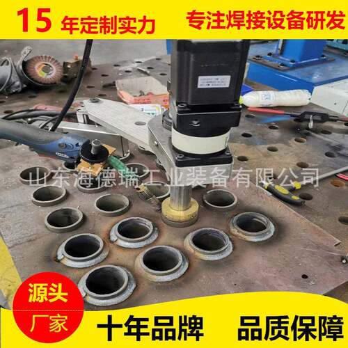 锅炉压力容器管板自动焊机适用于碳钢气保转圈焊接设备