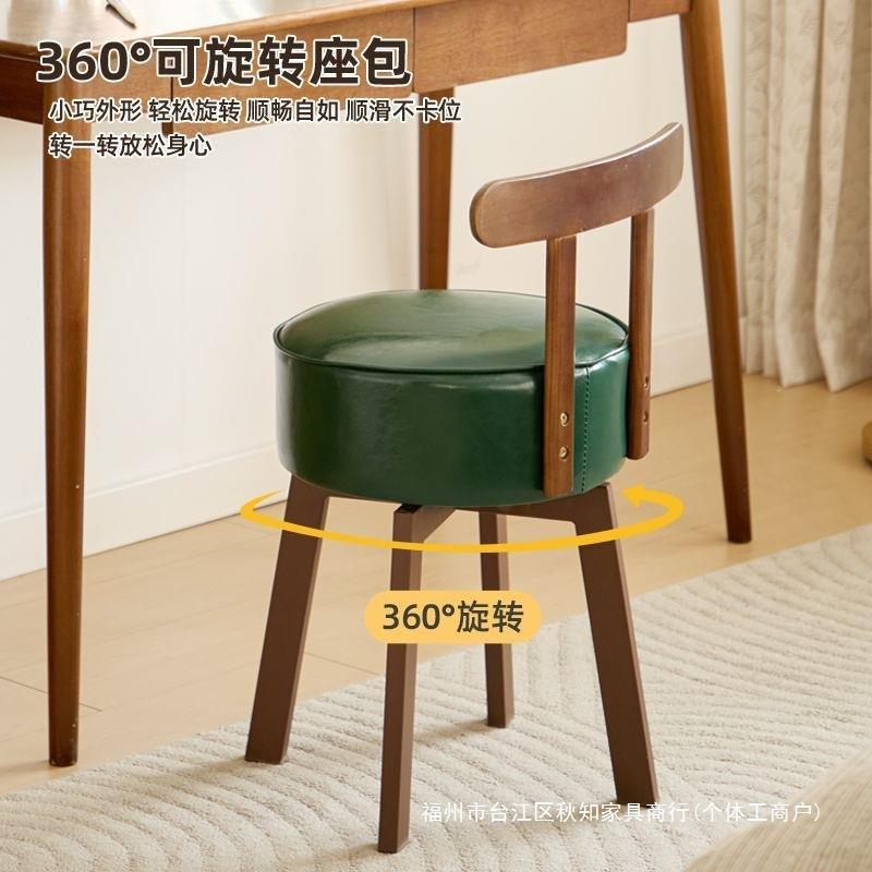 可旋转古风化妆凳轻奢化妆椅家用女生卧室梳妆台椅子四脚靠背椅