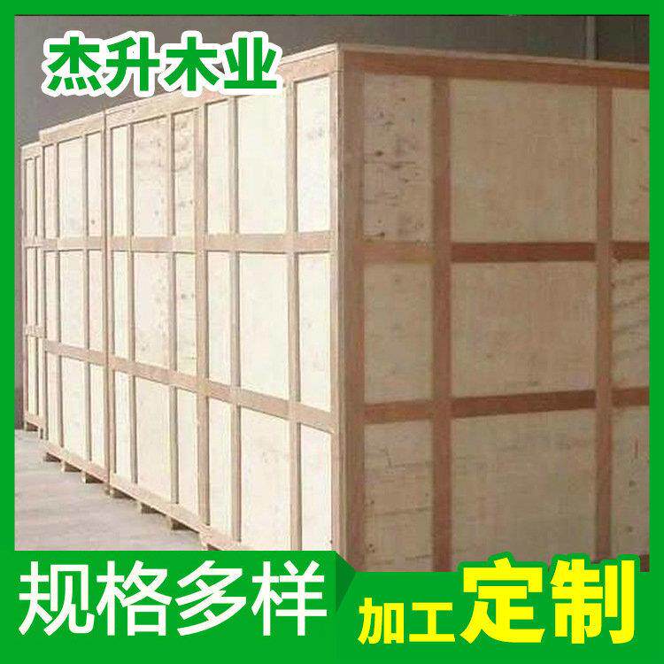 包装箱机械收纳环保设备配木盒打包定制木架厂家直销免熏蒸