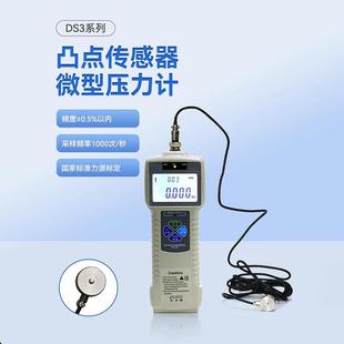 艾固数显外置推拉力力计DS2 外置SXMA型拉计50KN力压 1推00分体式