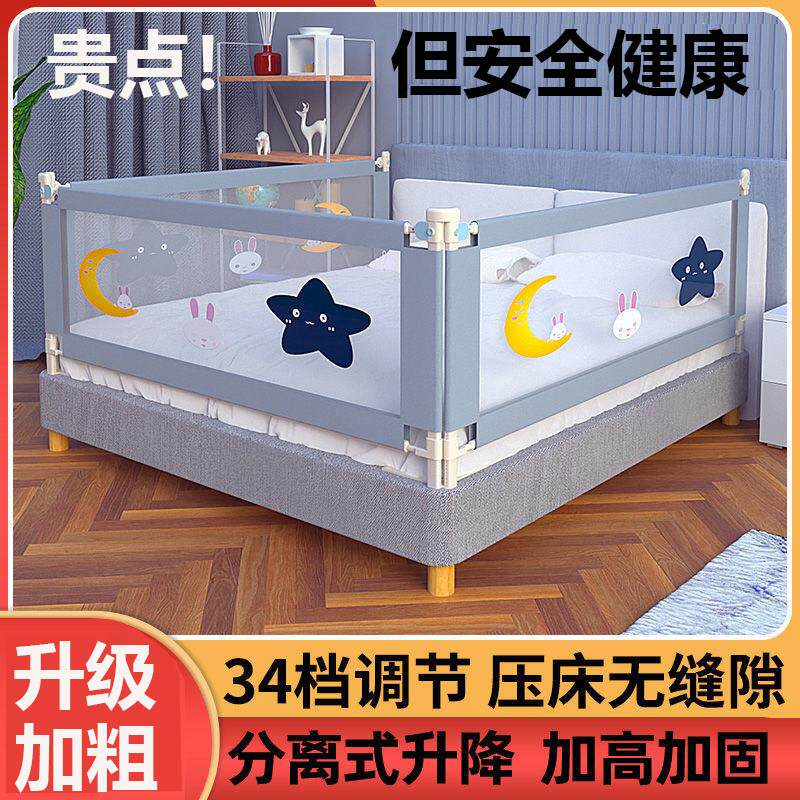 爱丫丫床围栏婴儿防摔防护栏儿童床边防掉档板宝宝加高床护栏一面
