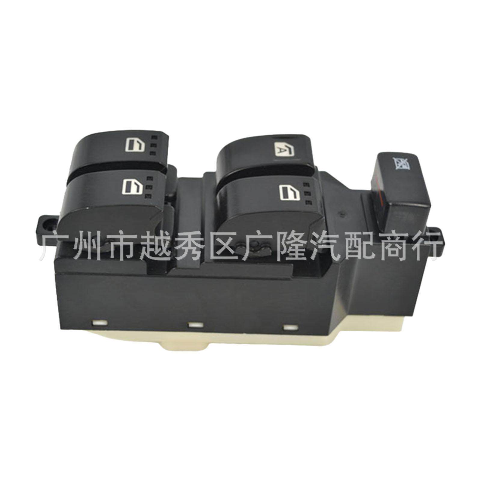 适用于丰田大发左前玻璃升降器总开关电动车窗开关84820-B4030