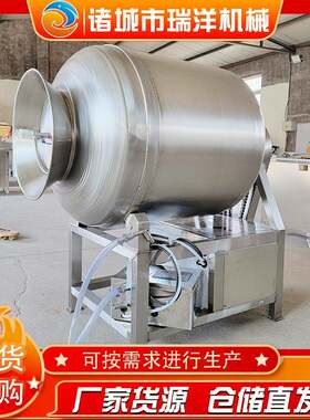 香肠火腿肠真空滚揉机牛腱子猪肉腌肉机肉类鱼类高效熟肉