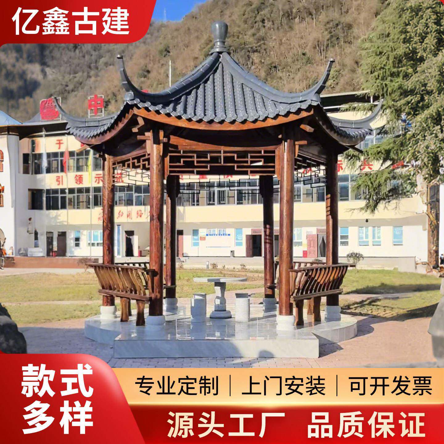 户外防腐木六角凉亭实木四角亭子庭院别墅仿古建长廊景观廊架定制