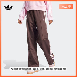 BECKENBAUER舒适运动裤女装春季adidas阿迪达斯三叶草