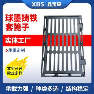 600市政园林绿化用球墨铸铁雨水篦子排水沟盖板 厂家供应400