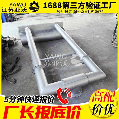 浮筒式滗水器电动推杆BS型阀控肘节式水提取设备推杆式滗水器