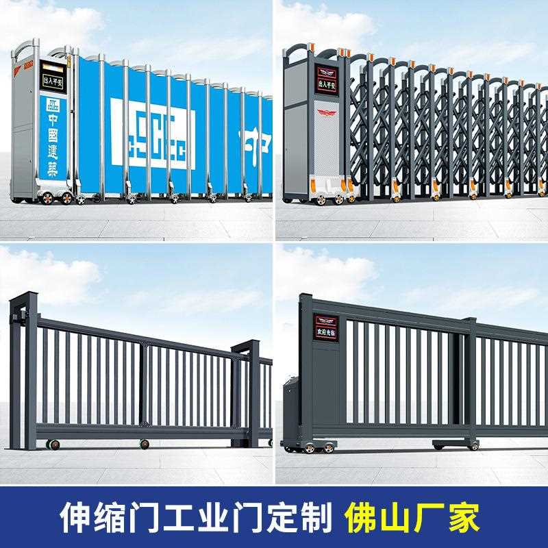 伸厂园区工电动伸缩门学校工地单位门无轨大自动明珠8号收缩门不