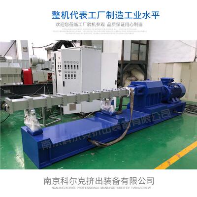 SJ－150【科克】节能SE150-单螺杆造粒机塑料挤出型机厂尔家直销