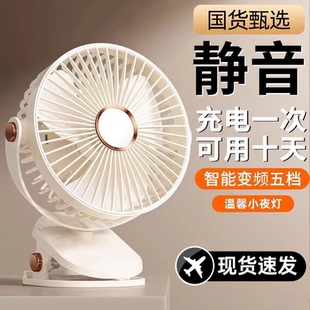 优品桌面小风扇静音办公室桌上usb充电风扇小型宿舍学生家迷你便