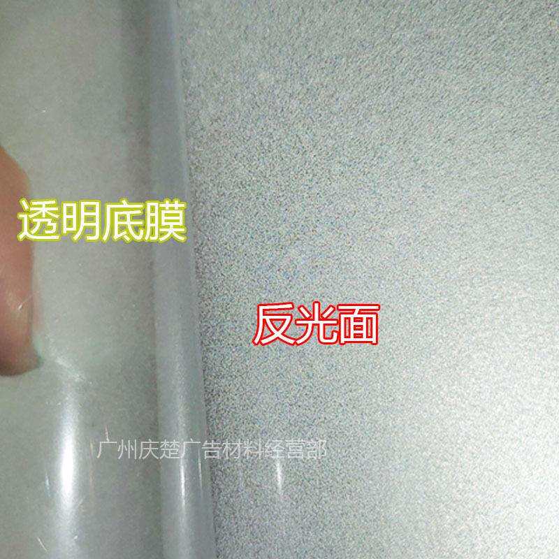 直销透明底反光膜个性车贴反光膜汽车拉 花图案刻字自粘