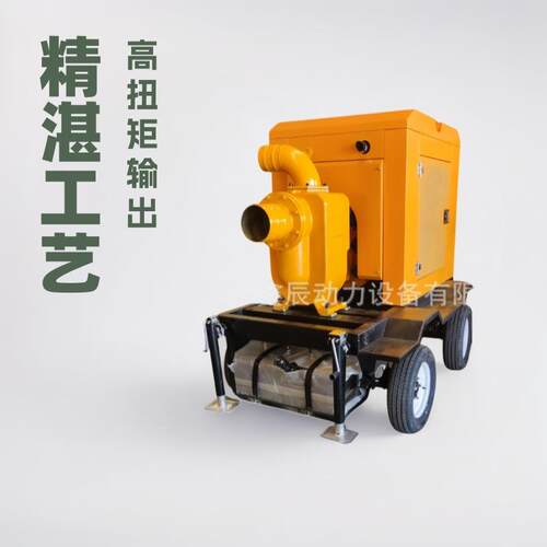 500立方大流量矿场双吸泵抗洪防汛柴油机水泵移动泵车
