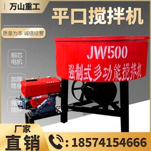 混凝土二次罐砂浆储 平口搅拌机五沙立方储料工地细立石水泥TXP式