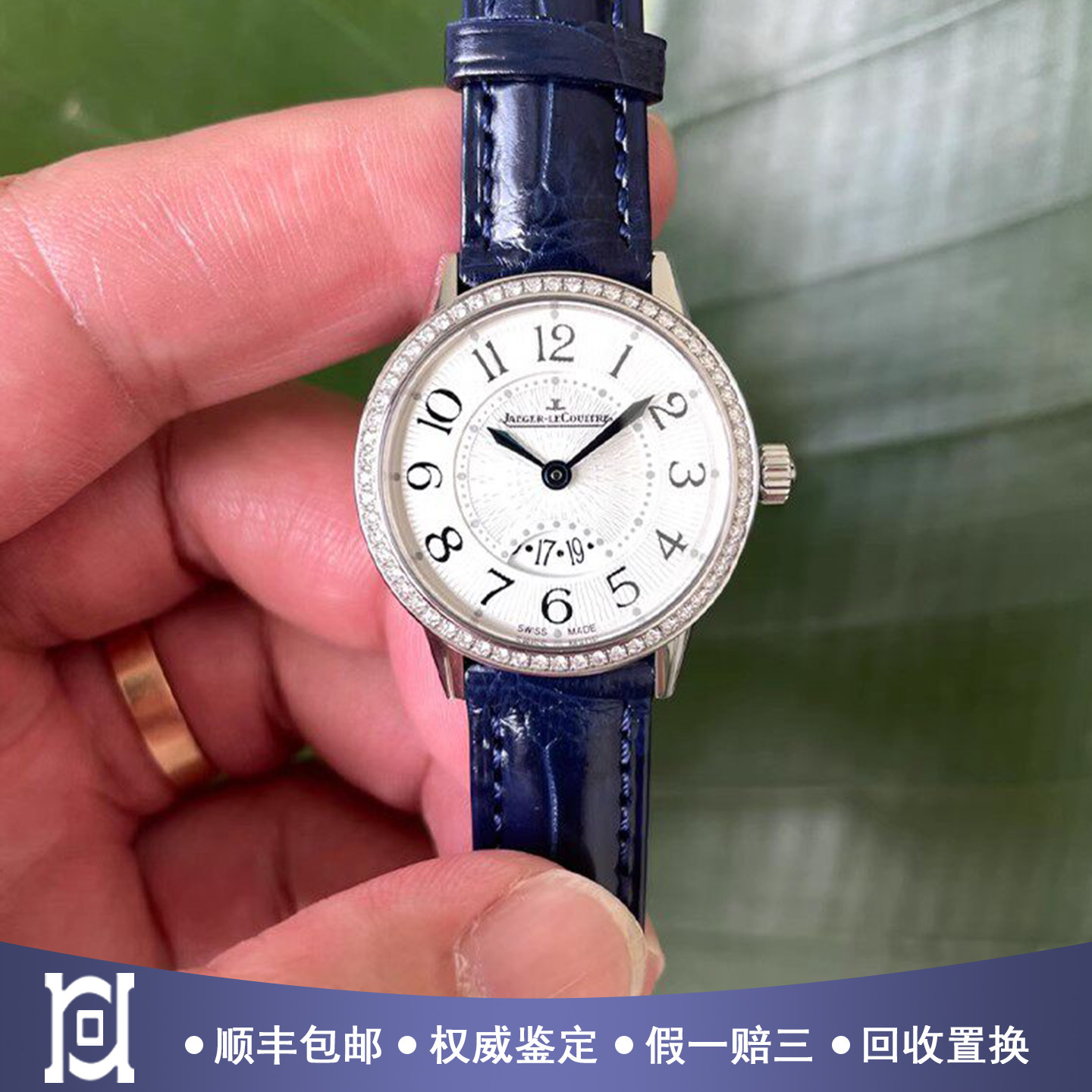 积家约会精钢原镶钻98新正品石英皮带女士腕表3408530公价68000