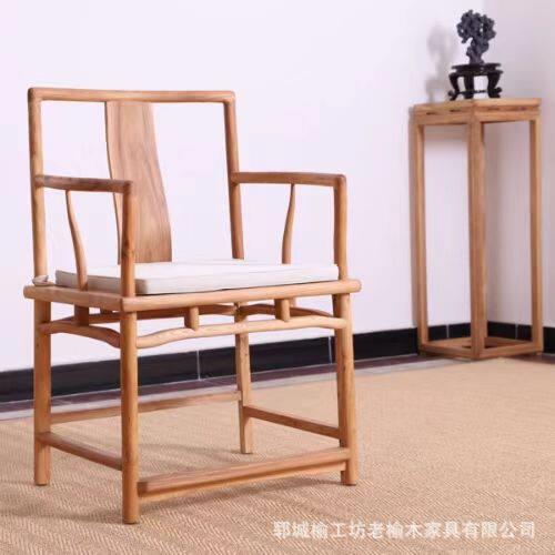 中式老榆木圈椅实木书房泡茶椅客厅卧室靠背椅仿古主人椅太师椅